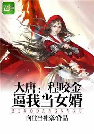 《甄嬛传》为什么华妃这个角色看起来不那么招人喜欢？游戏画面