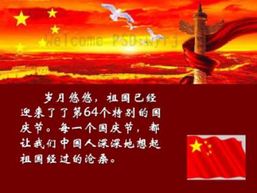 拯救巧虎2